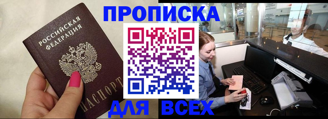 форма 3 в Омутнинске